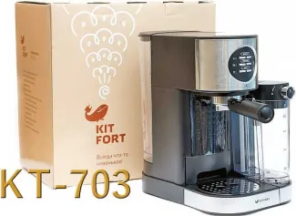 Обзор рожковой автоматической эспрессо-кофеварки Kitfort КТ-703