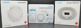 Обзор комплекта Rubetek &quot|Управление и безопасность&quot|, + датчик дыма, + датчик утечки газа