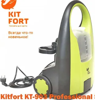 Обзор и тестирование пароочистителя Kitfort КТ-903 Professional Series