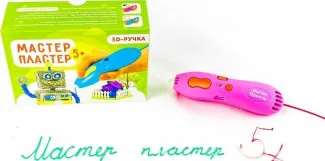Обзор 3D-ручки Мастер Пластер 5+