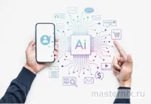 ai продвижение 