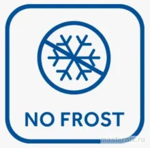 No Frost