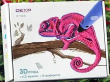 3D-ручка DEXP RP100B - реальное волшебство для детей и взрослых