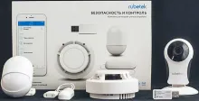 Обзор комплекта Rubetek RK-3516 и Wi-Fi камеры Rubetek RV-3410