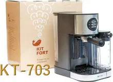 Обзор рожковой автоматической эспрессо-кофеварки Kitfort КТ-703