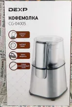 Обзор и тестирование кофемолки DEXP CG-0400S