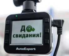 Обзор видеорегистратора AutoExpert DVR-930