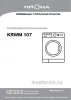 Обложка инструкции Встраиваемая стиральная машина Krona KAYA 1200 7K WHITE 