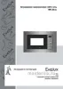 Обложка инструкции Встраиваемая микроволновая печь СВЧ Evelux MW 20 B 