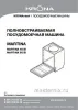 Обложка инструкции Встраиваемая посудомоечная машина Krona MARTINA 45 BI 