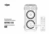 Обложка инструкции Музыкальная система Vipe NITRO X5 