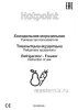 Обложка инструкции Встраиваемый двухкамерный холодильник Hotpoint HBT 18 