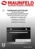 Обложка инструкции Встраиваемая микроволновая печь СВЧ Maunfeld MBMO349GBG 