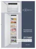 Обложка инструкции Встраиваемый морозильник Zugel ZFI17540NF 