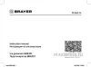 Обложка инструкции Льдогенератор Brayer BR6301 