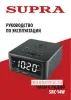 Обложка инструкции Радиочасы Supra SRC-14W 