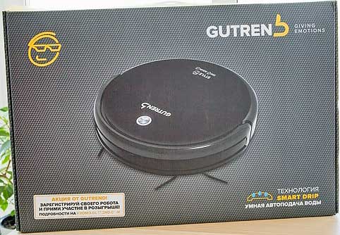 GUTREND STYLE 200 Aqua. Робот-пылесос