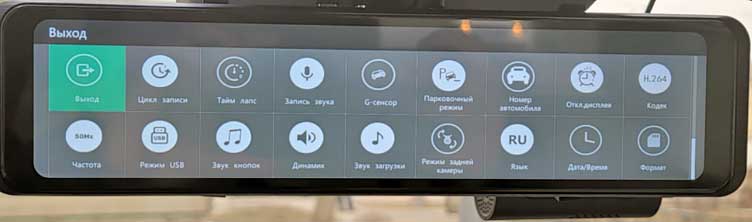 Обзор автомобильного видеорегистратора TrendVision MR-4K с GPS-информатором