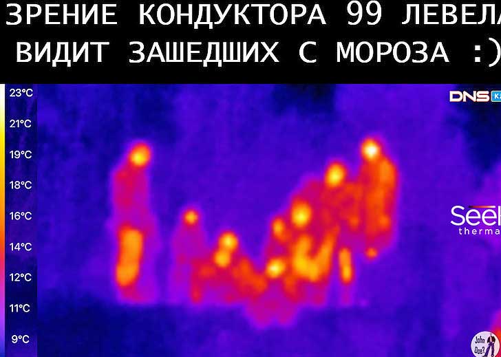 Обзор тепловизора Seek Thermal Compact для iPhone и iPad