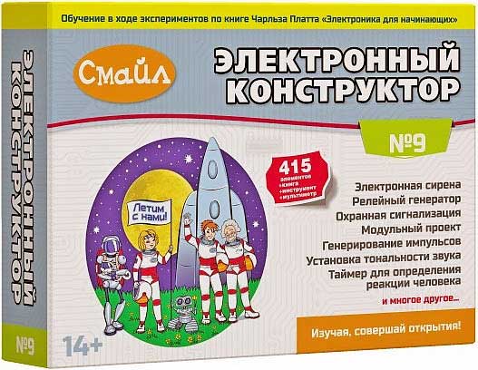Электронный конструктор &quot|СМАЙЛ&quot|. Набор №9