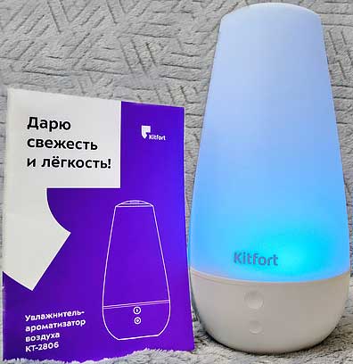 Обзор на увлажнитель-ароматизатор воздуха Kitfort КТ-2806