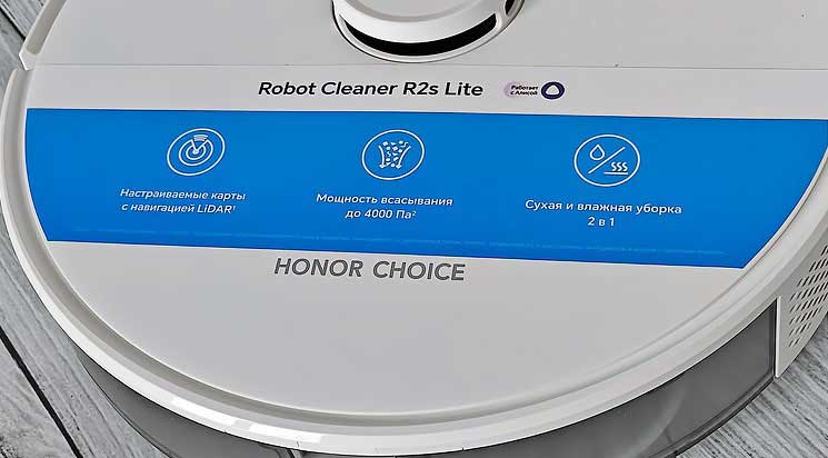 Обзор робота-пылесоса с лазерной навигацией HONOR CHOICE R2s lite