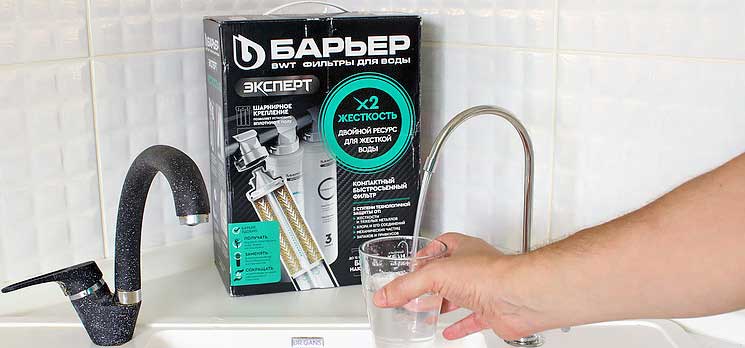 Обзор проточного питьевого фильтра БАРЬЕР ЭКСПЕРТ Жесткость х2 + советы по самостоятельной установке ​