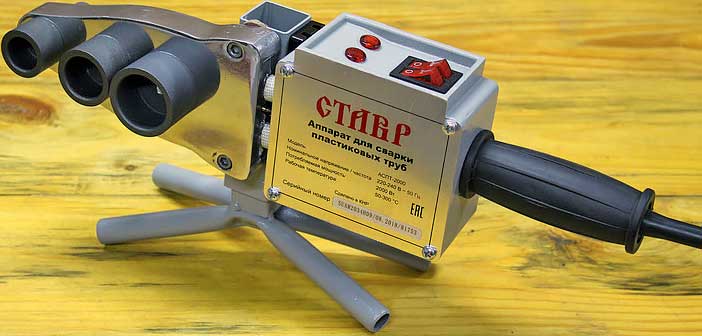 Обзор аппарата для сварки пластиковых труб СТАВР АСПТ-2000