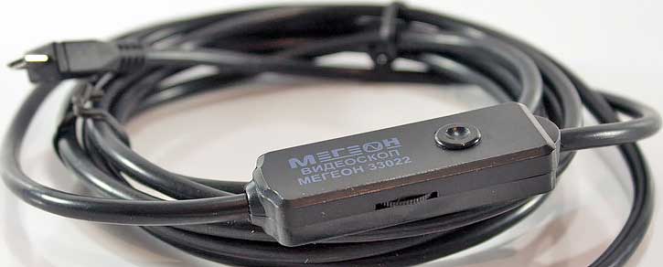 Обзор видеоскопа МЕГЕОН 33022.