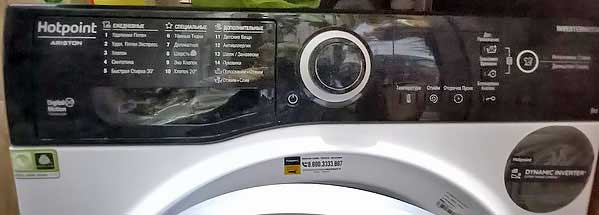 Стиральная машина Hotpoint-Ariston BK RT 6029 S. Обзор