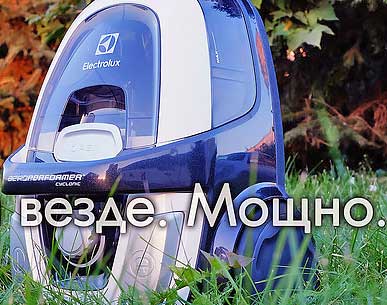 Обзор пылесоса Electrolux Z9930