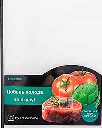 Обзор холодильника Hisense RQ563N4GW1