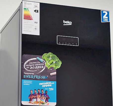 Обзор холодильника BEKO RCNK400E20ZGB с двухконтурной системой охлаждения NoFrost Dual Cooling