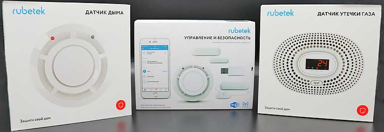 Обзор комплекта Rubetek &quot|Управление и безопасность&quot|, + датчик дыма, + датчик утечки газа