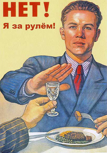 Права на месте. Обзор алкотестеров Дельта АТ-300 и Дельта АТ-200.