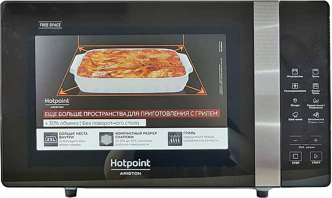 Микроволновая печь Hotpoint-ARISTON MWHAF 203 B