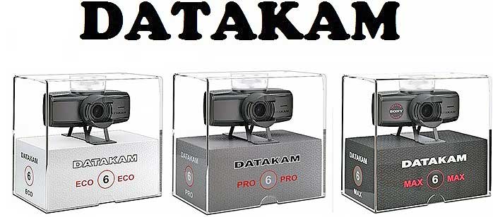 Дорогу русскому флагману: тест-обзор видеорегистратора DATAKAM 6.