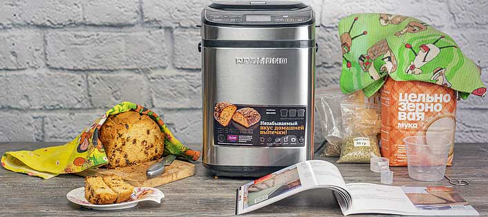 Обзор хлебопечки Redmond RBM-M1921