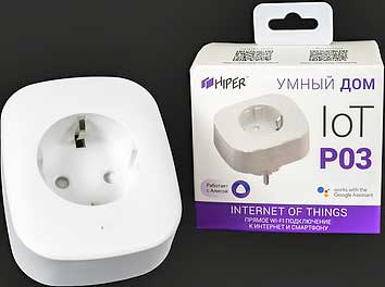 Умная розетка HIPER IoT P03