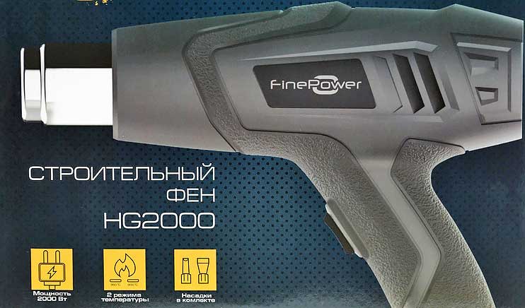 Обзор и тестирование строительного фена FinePower HG2000