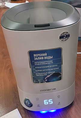 Увлажнитель воздуха Polaris PUH 7005 TFD